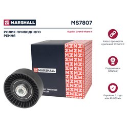 Marshall MS7807