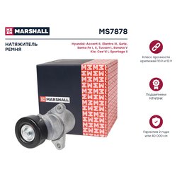 Marshall MS7878