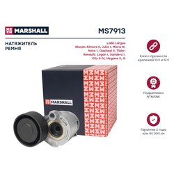 Marshall MS7913
