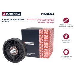 Фото Marshall MS8550