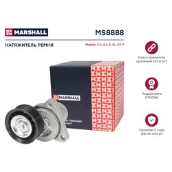 Marshall MS8888