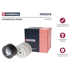 Marshall MS9214