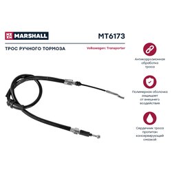 Фото Marshall MT6173