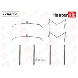 MasterKit 77AA051