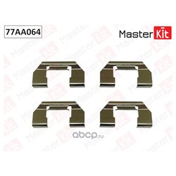 MasterKit 77AA064