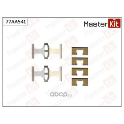MasterKit 77AA541