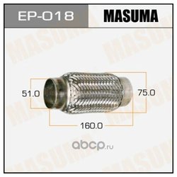 Masuma EP018