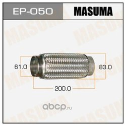 Masuma EP-050