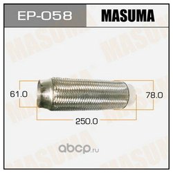 Masuma EP058