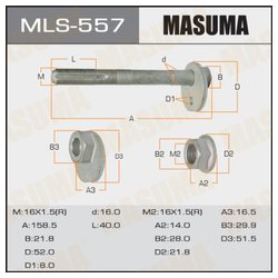 Masuma MLS557