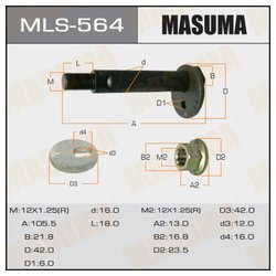 Masuma MLS-564