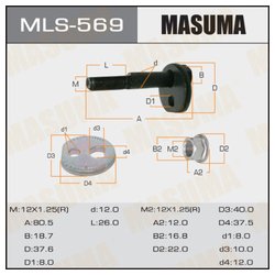 Masuma MLS-569
