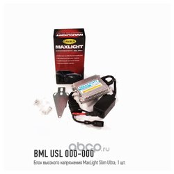 MaxLight BMLUSL000000