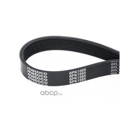 METACO 6PK1565