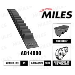 MILES AD14000