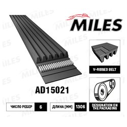 Фото MILES AD15021