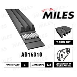 MILES AD15310