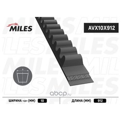 MILES AVX10X912