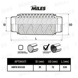 MILES HBFB51X320