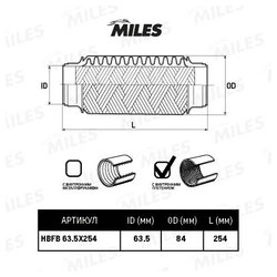 MILES HBFB63.5X254