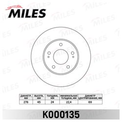 MILES K000135