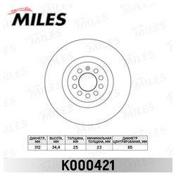 MILES K000421