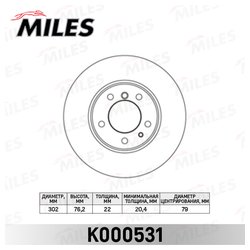 MILES K000531