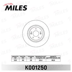 MILES K001250
