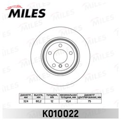 Фото MILES K010022