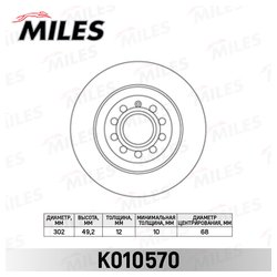 MILES K010570