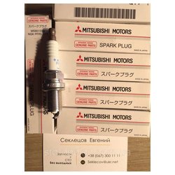 Mitsubishi MS851335