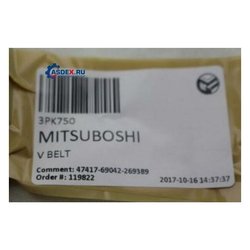 Mitsuboshi 3PK750
