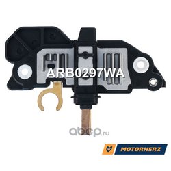 Motorherz ARB0297WA