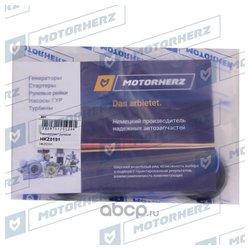 Motorherz HKZ0191