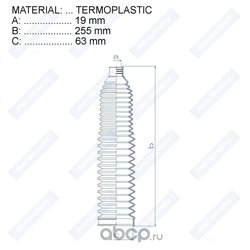 Фото Motorherz RDZ0401MG