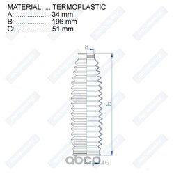 Фото Motorherz RDZ0541MG