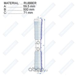 Motorherz RDZ0582MG