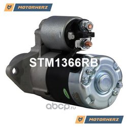 Motorherz STM1366RB