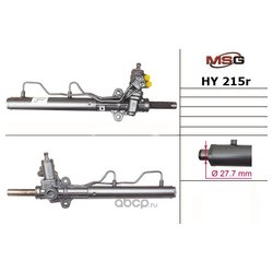 MSG Rebuilding HY215R