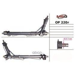 MSG Rebuilding OP220R