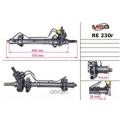 MSG Rebuilding RE230R