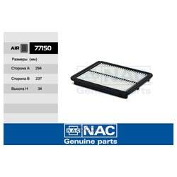 Фото Nac 77150