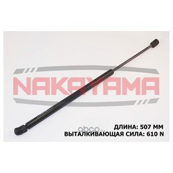 Nakayama GS103NY