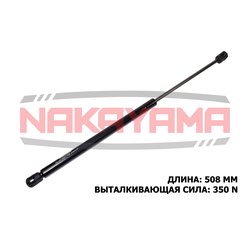 Nakayama GS106NY
