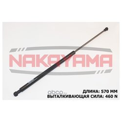 Nakayama GS159NY