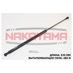 Nakayama GS183NY