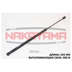 Nakayama GS380NY