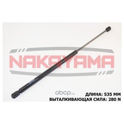 Nakayama GS459NY