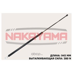 Nakayama GS469NY