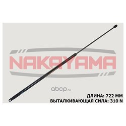 Nakayama GS470NY